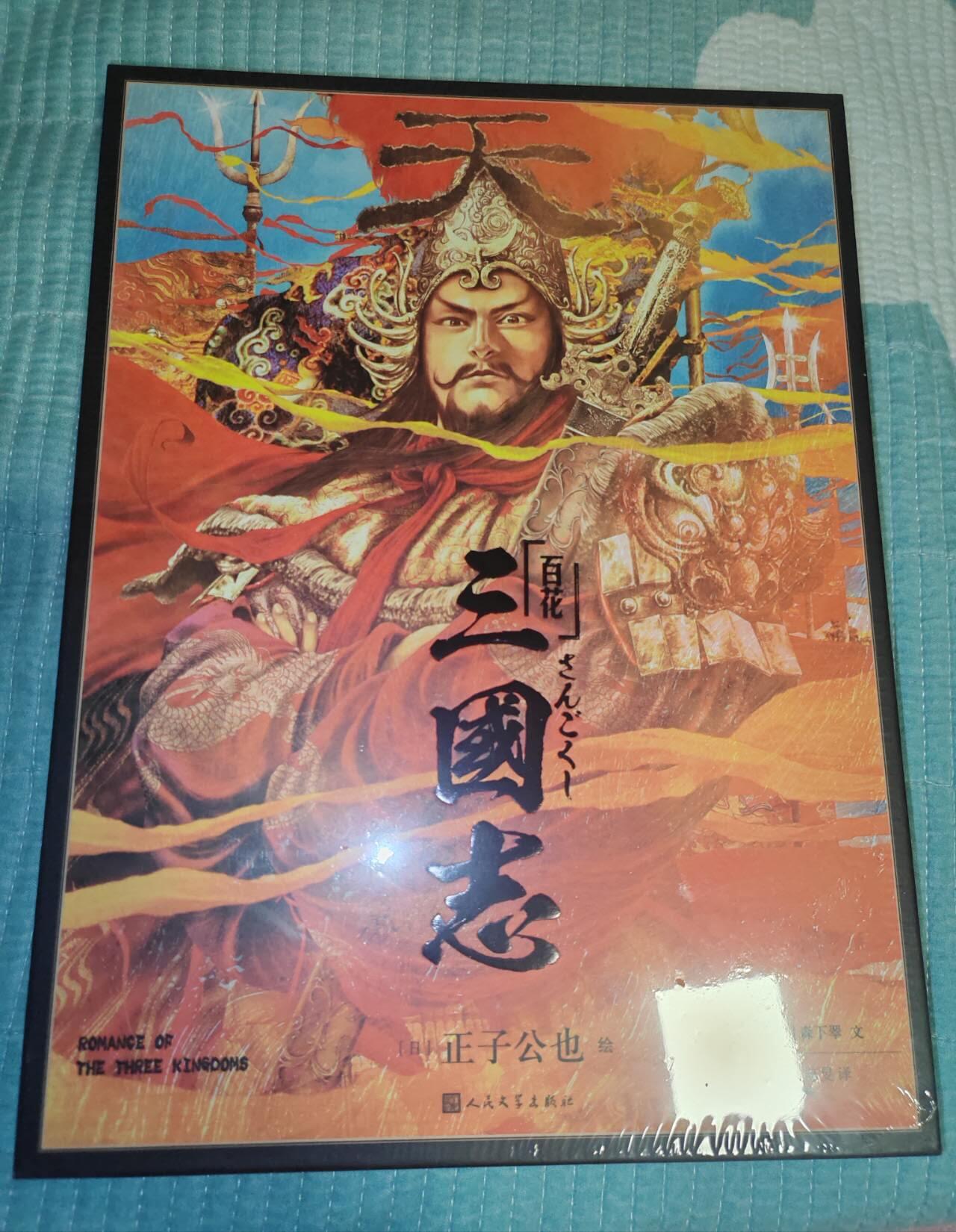 龙虎卡牌-八一场（满200元包邮，无佣金，每周六结拍，欢迎送拍）