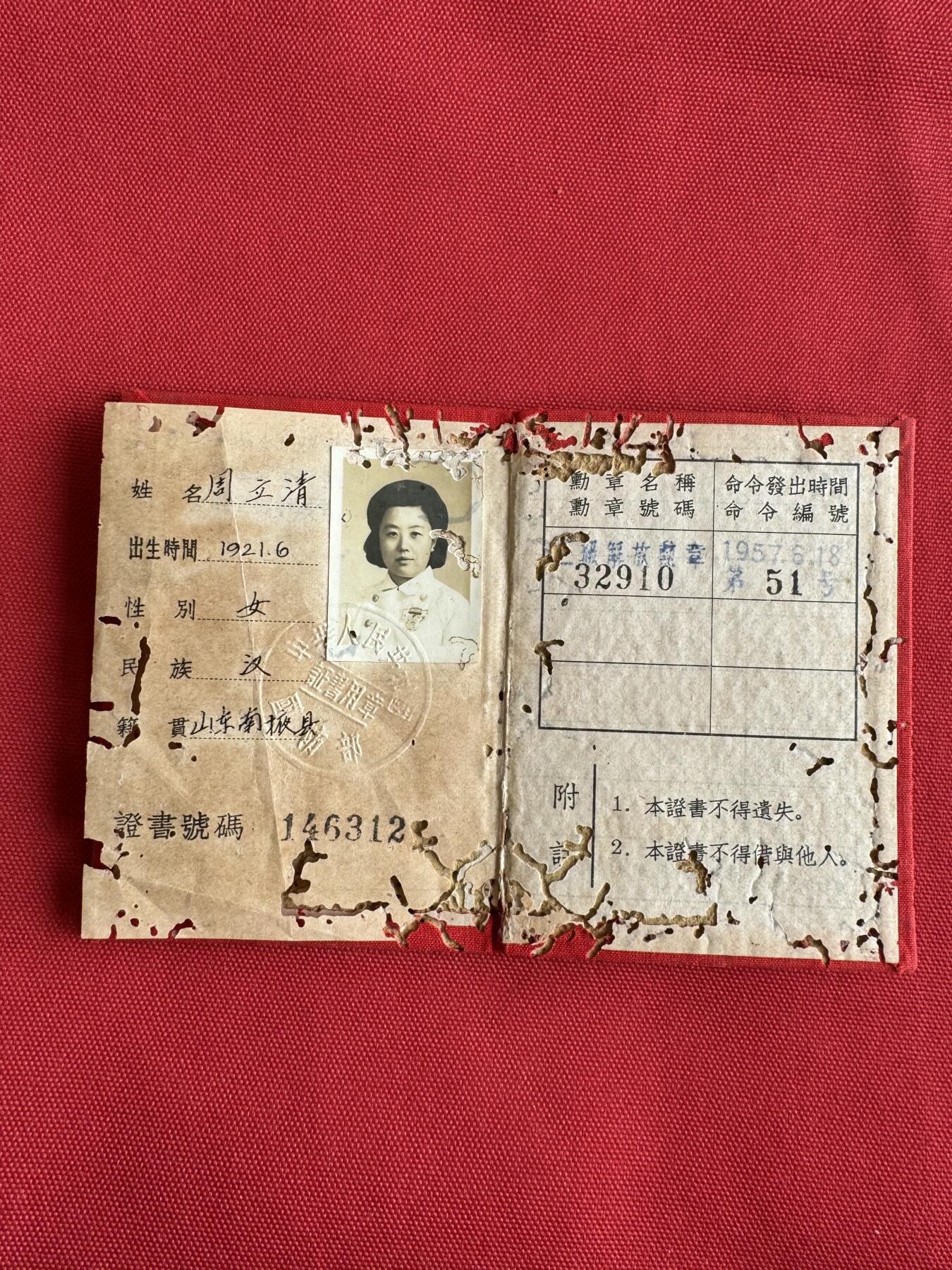 五哥徽章群   29号周日晚上八点4群联拍