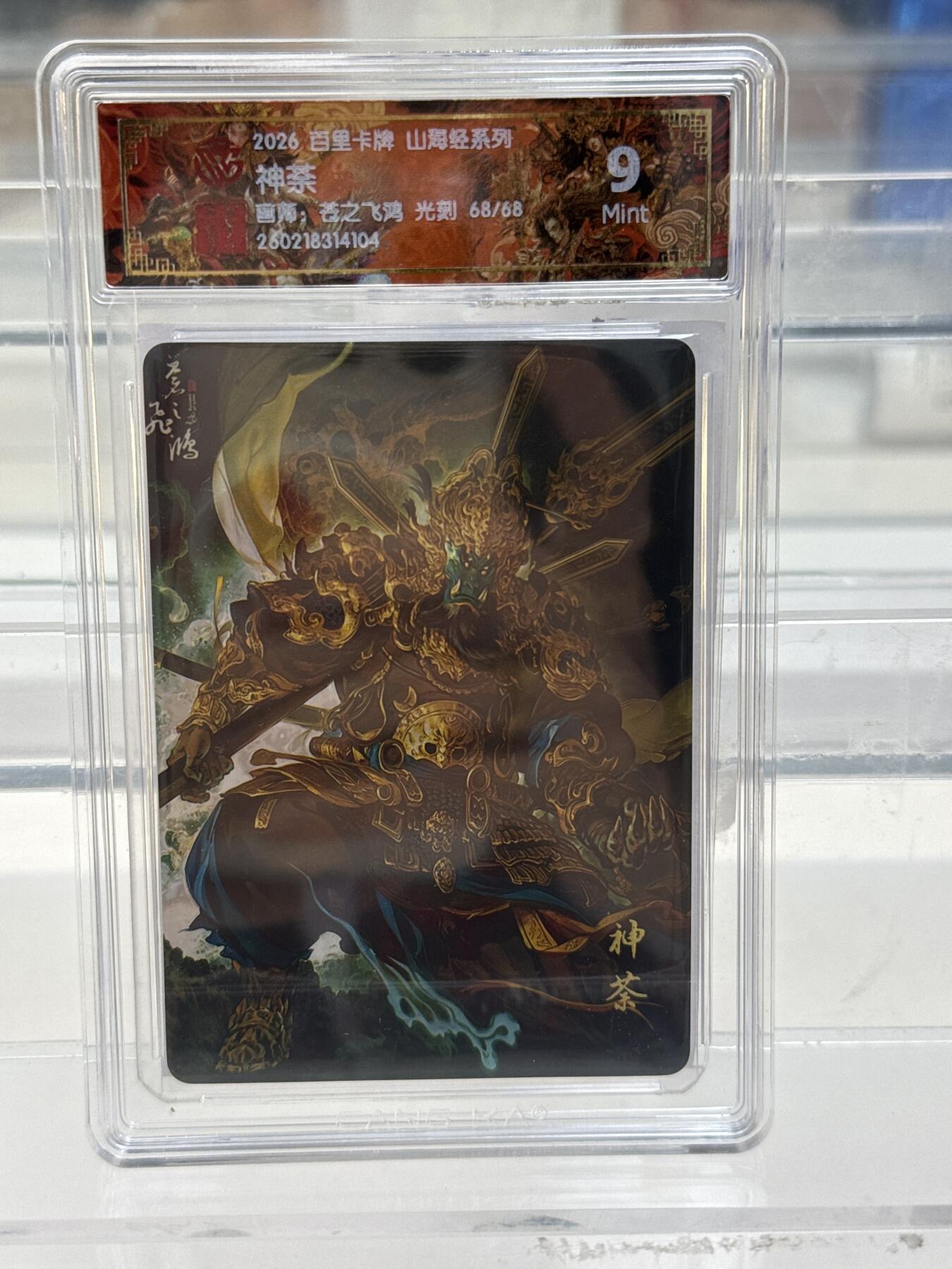 大麦马年第一场