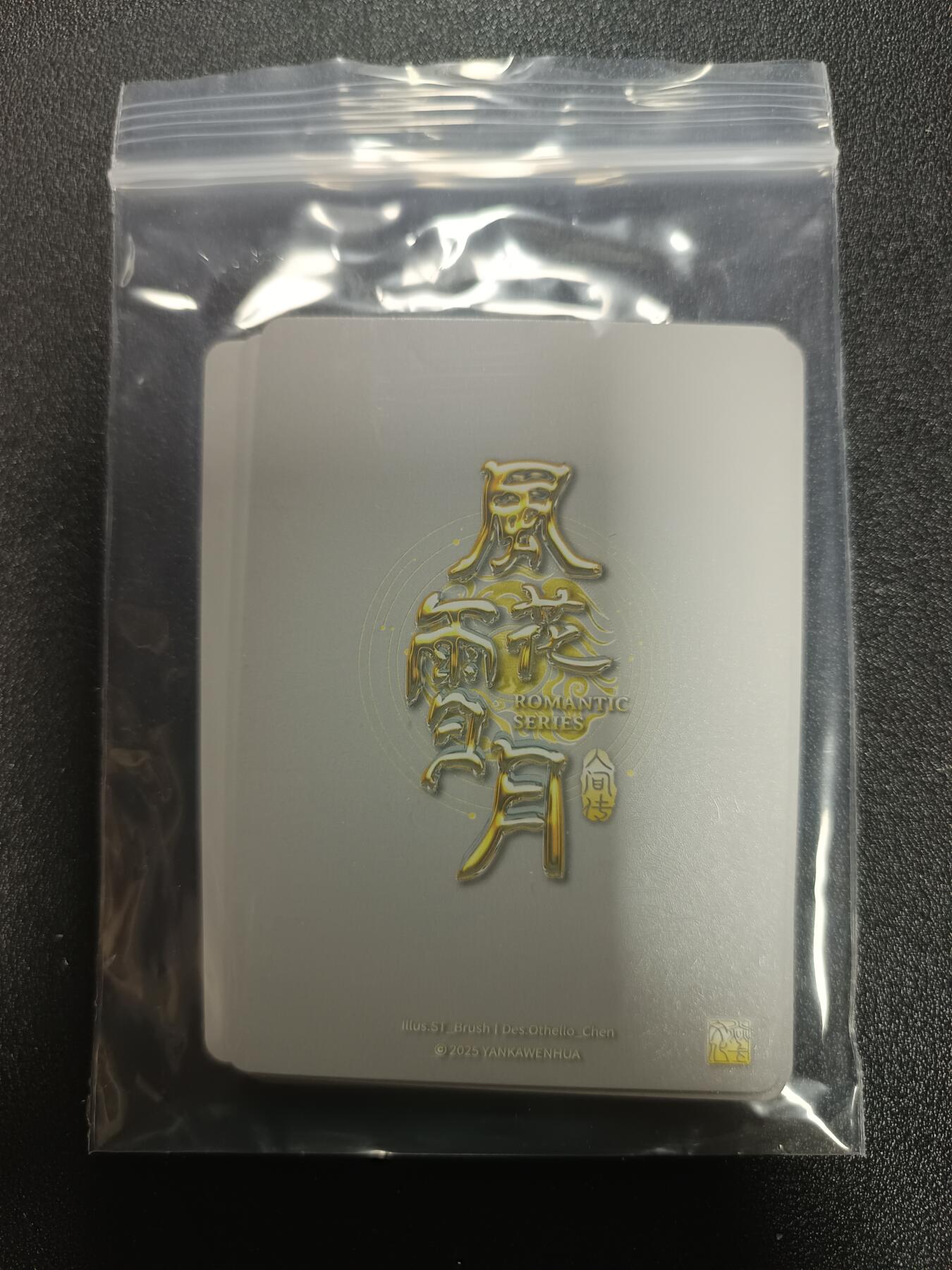 天玑星卡拍第182期《3.30周一截拍》持续收拍收评中 满赠卡需备注