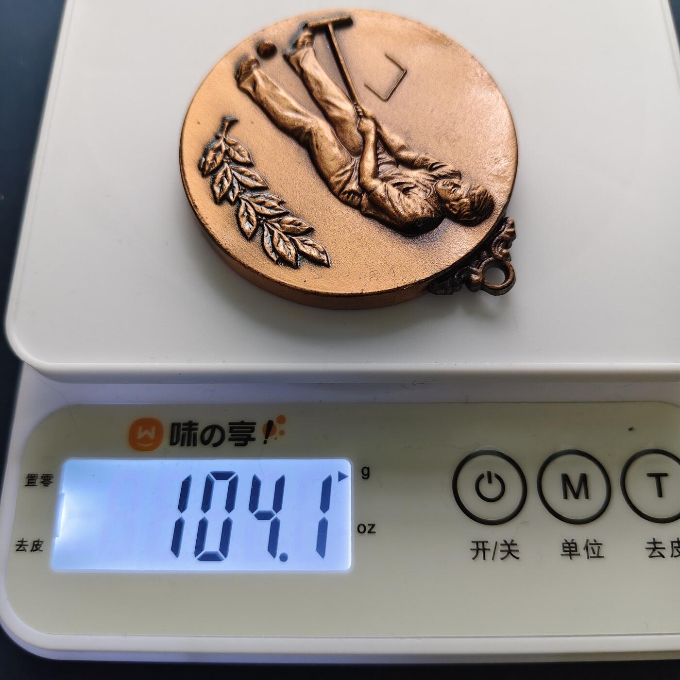 【全场包邮】纯粹捡漏拍516场【专场】