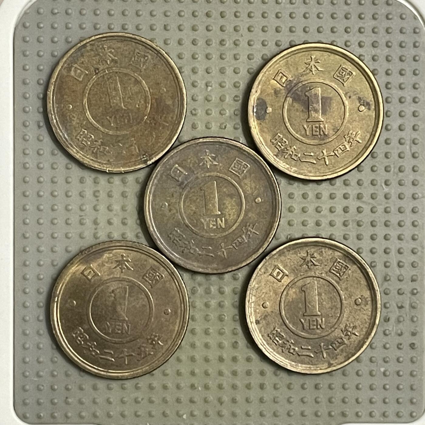 2026年第40场各国散币拍卖（总第190场） 日本黄铜一円5枚