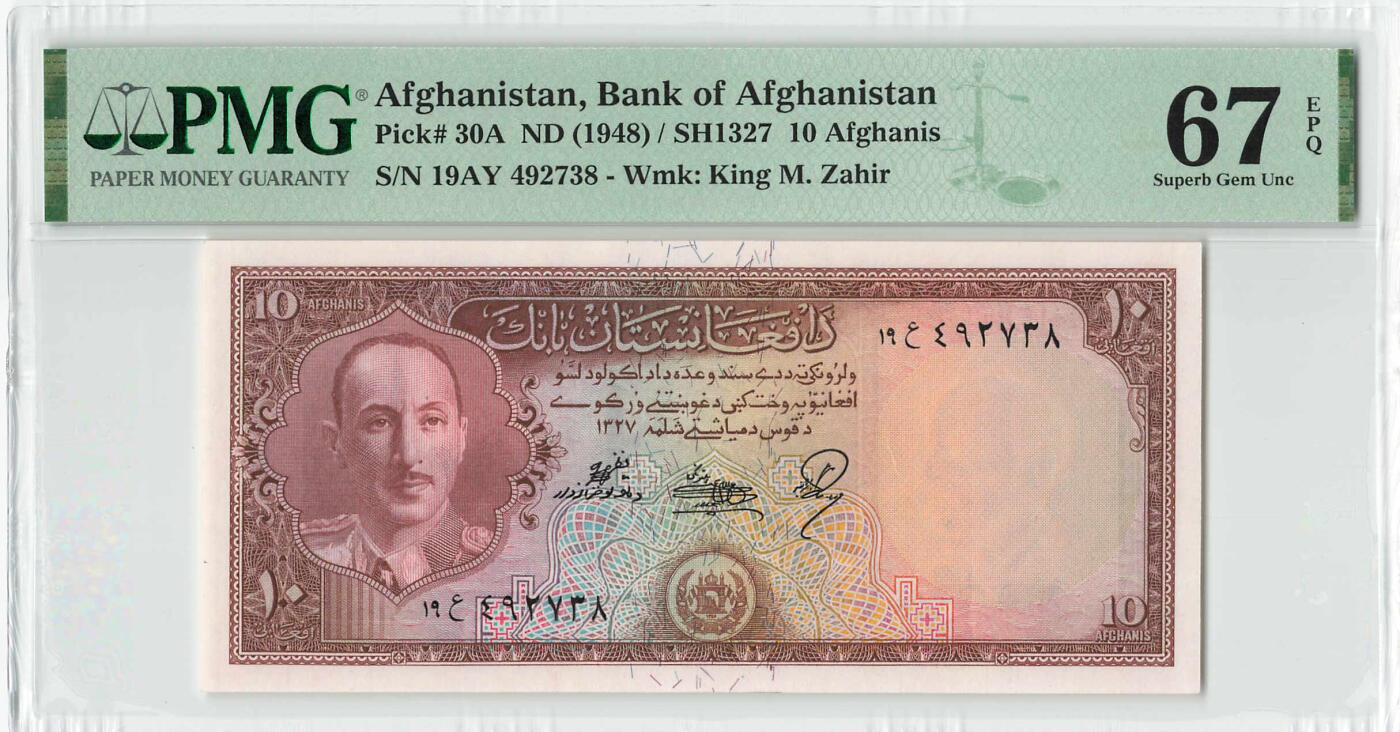 小福收藏拍卖第204期 评级币精选场 本期有 荷兰经典AA冠拿杯子的蛇 叙利亚世遗帕尔米拉古城豹子号冠军分 法国红衣主教冠军分 意大利经典达芬奇   白俄罗斯 "Millennium" 纪念版AA冠全同千位号全套  南斯拉夫铁托未发行版 美国 墨西哥 越南 法属印度支那等多国精美高分珍稀老钞精品纸币 阿富汗 1948年 10尼 尾8 PMG67 EPQ 亚军分（冠军分仅1枚）