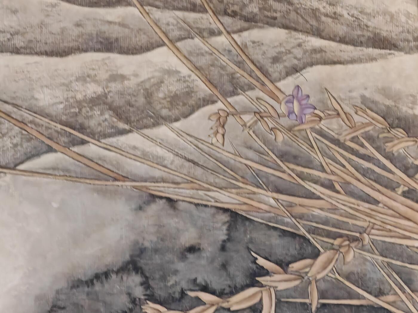 书画专场 米春茂《猫趣图》