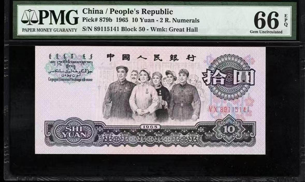 【礼羽收藏】🌏世界钱币拍卖第130期