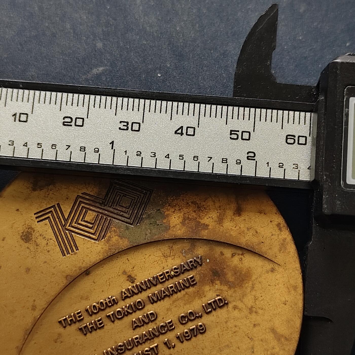 【全场包邮】纯粹捡漏拍516场【专场】 【纪念章】日本1979年东京海上及火灾保险株式会社成立100周年纪念章