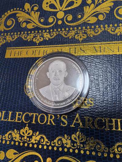 长老汇马年精选第十四场拍卖 - 2023泰国财政部90周年20株精制纪念币，盒证全（2）