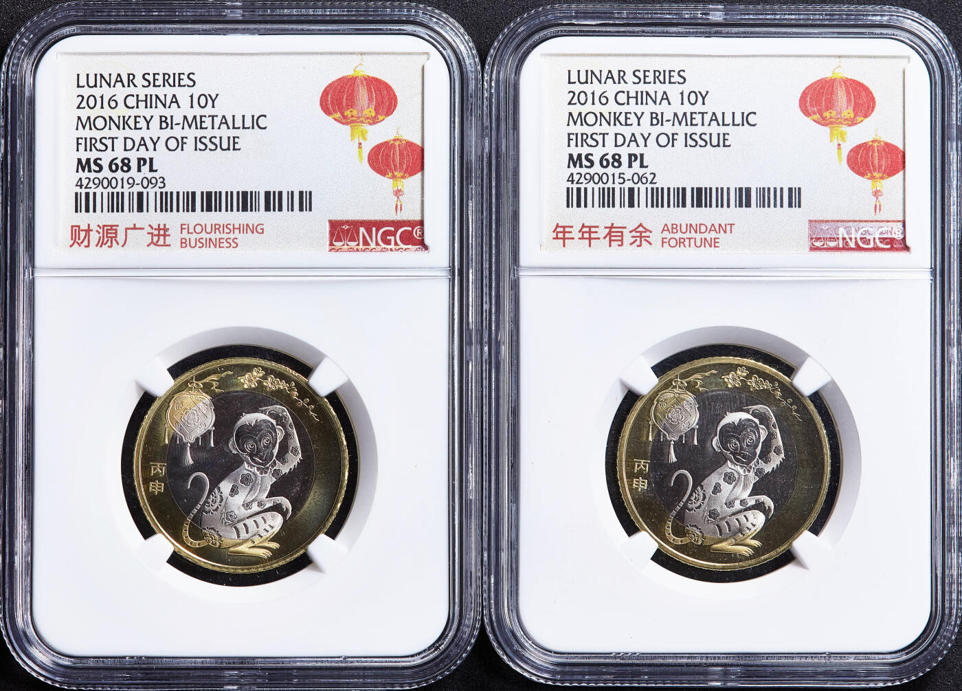 【俄甄集藏】2026年(050)04-01星期三 晚 19:30 全场包邮 中国2016年猴年10元双色纪念币特殊评级标签4枚不同一组，NGC MS68PL，类精制底板，年年有余、财源广进、阖家安康
