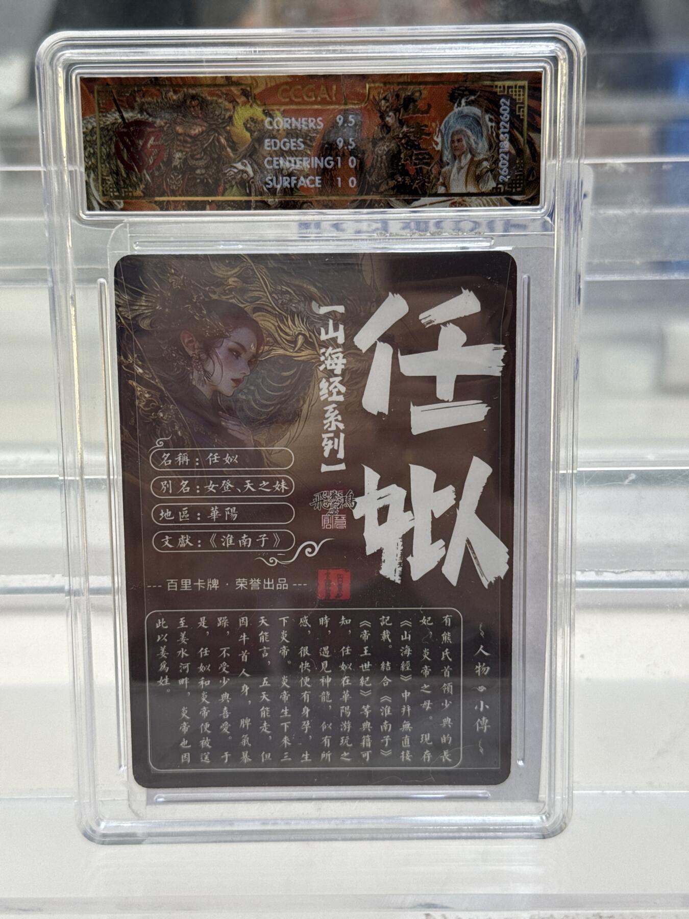 大麦马年第一场