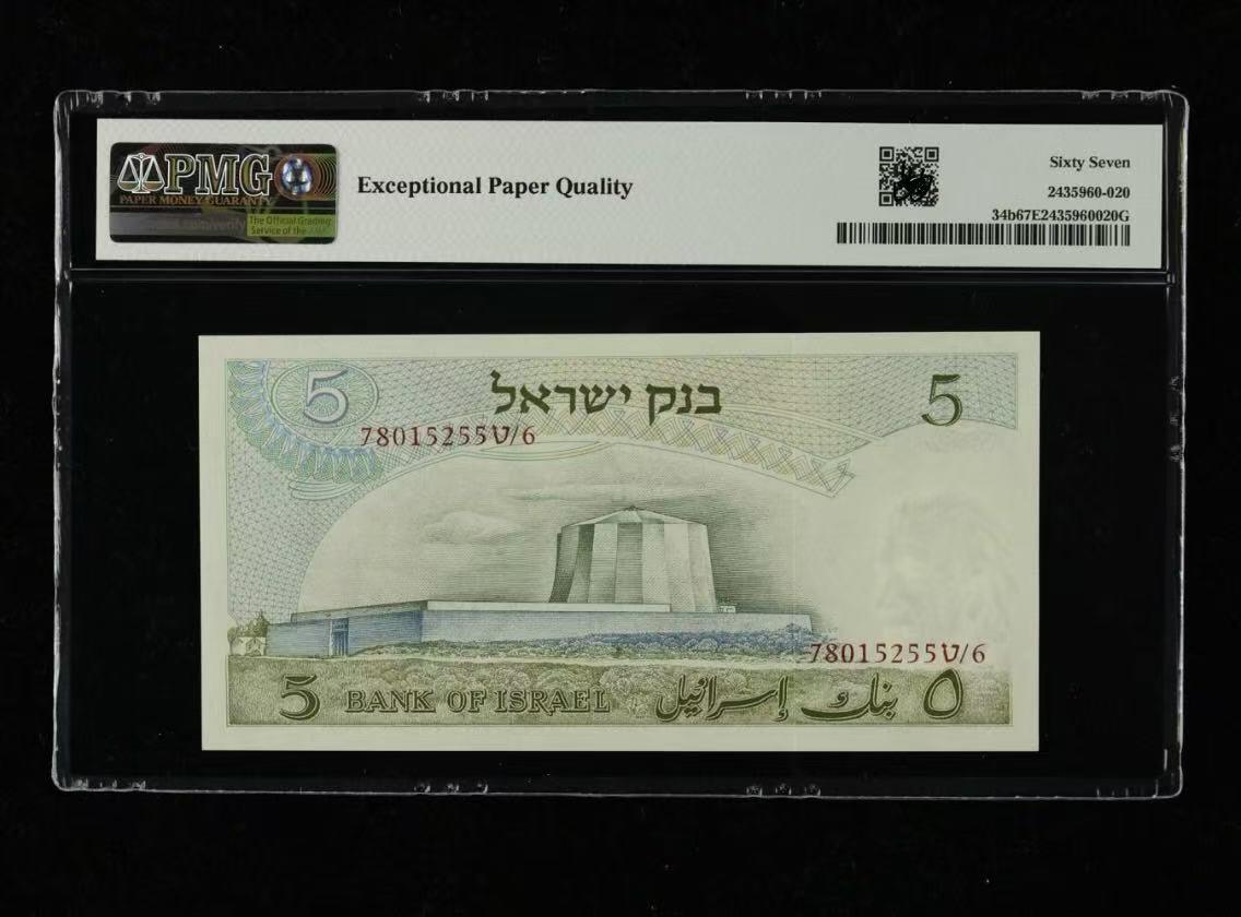 【礼羽收藏】🌏世界钱币拍卖第130期