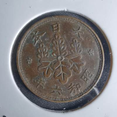 沼泽如烟--第1036场 - 昭和六年桐叶一钱