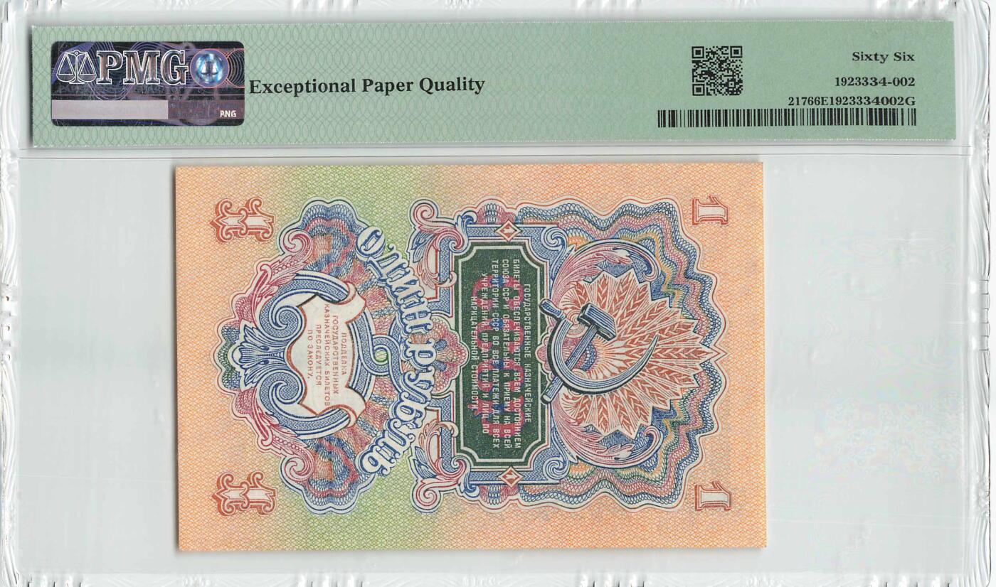 小福收藏拍卖第204期 评级币精选场 本期有 荷兰经典AA冠拿杯子的蛇 叙利亚世遗帕尔米拉古城豹子号冠军分 法国红衣主教冠军分 意大利经典达芬奇   白俄罗斯 "Millennium" 纪念版AA冠全同千位号全套  南斯拉夫铁托未发行版 美国 墨西哥 越南 法属印度支那等多国精美高分珍稀老钞精品纸币