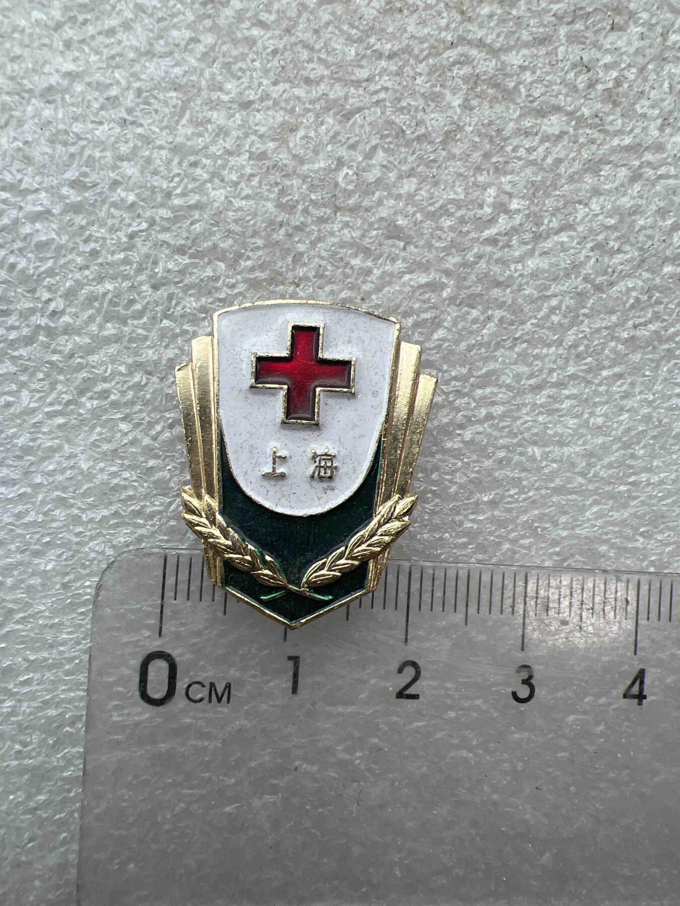 真品像章、纪念章 真品像章、纪念章