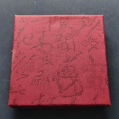 【全场包邮】纯粹捡漏拍516场【专场】 - 【杂件·自辨】青色不知名材质手串一组-带盒