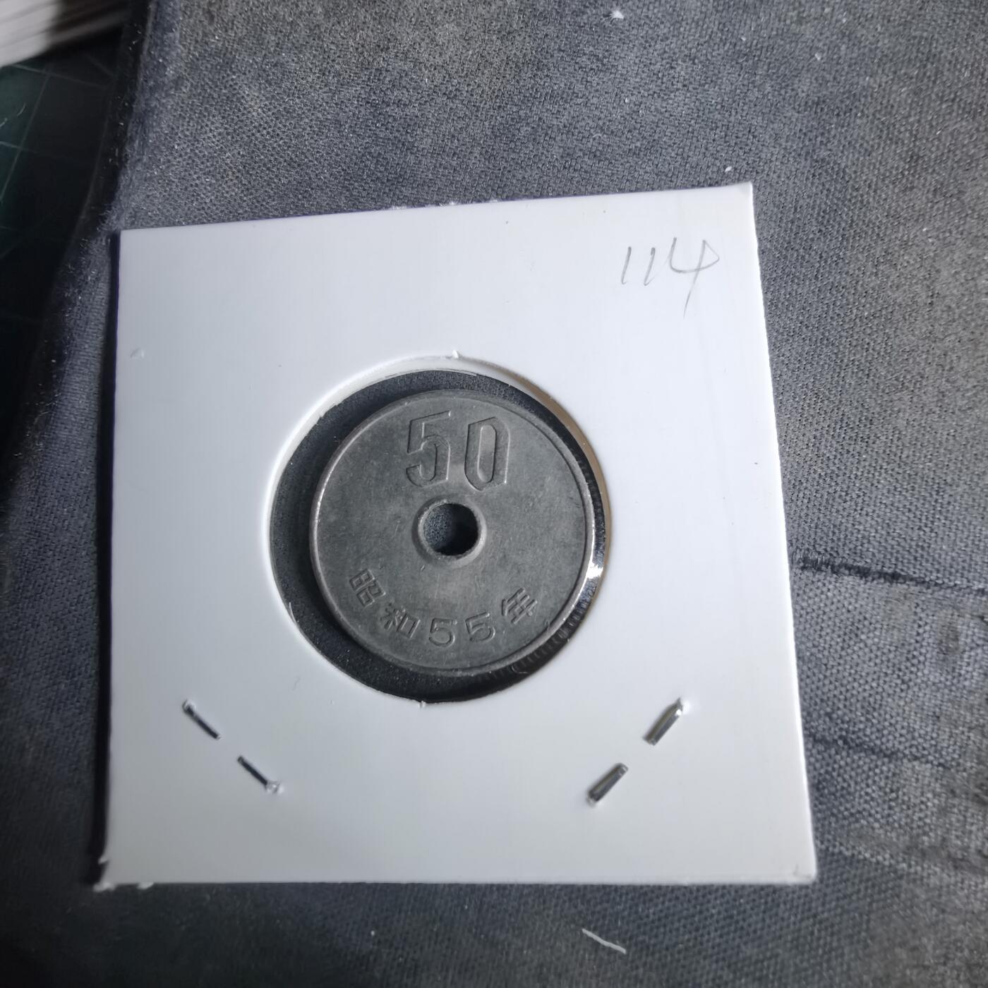 沼泽如烟--第1038场 昭和五十五年五十元