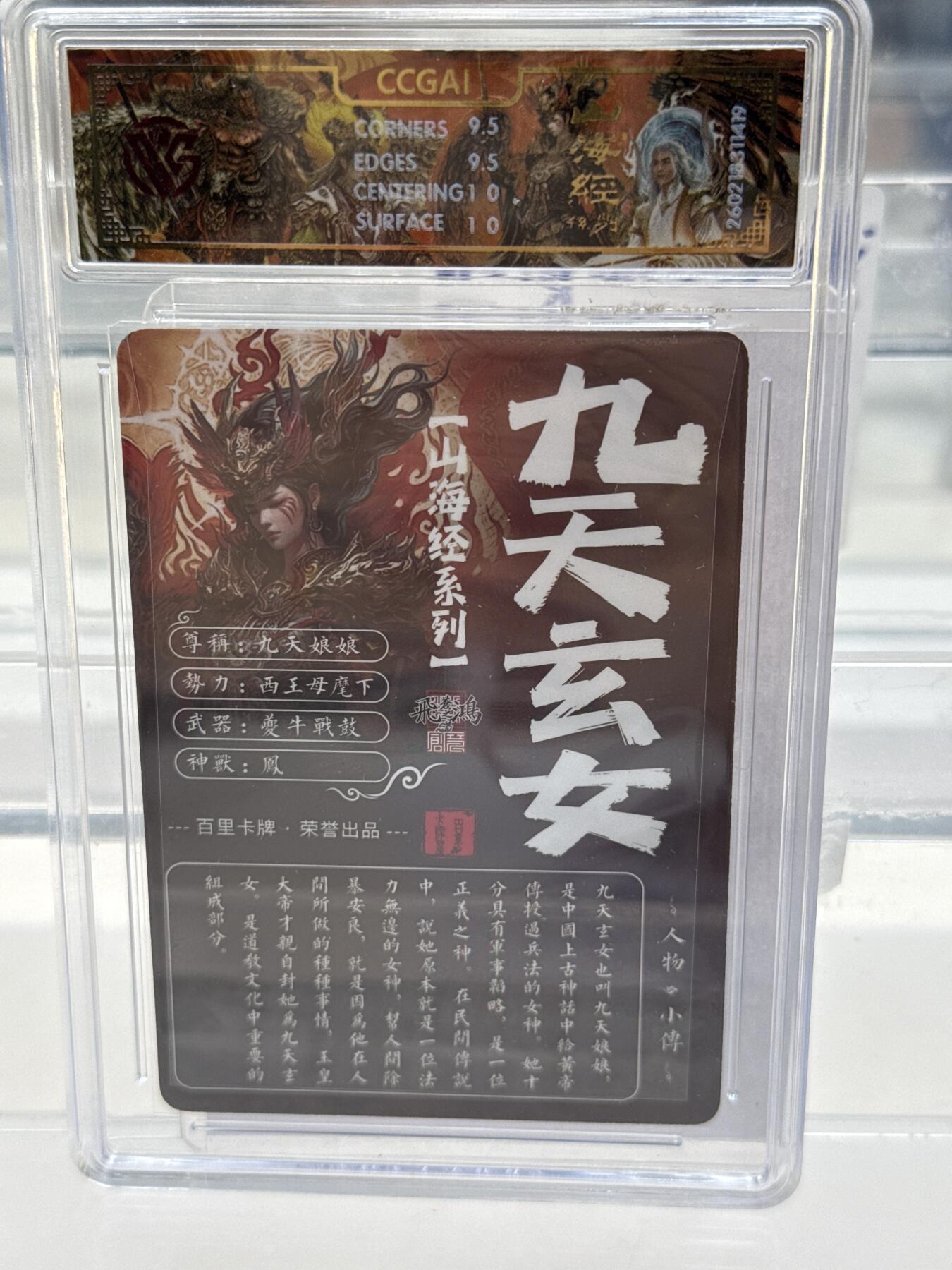 大麦马年第一场