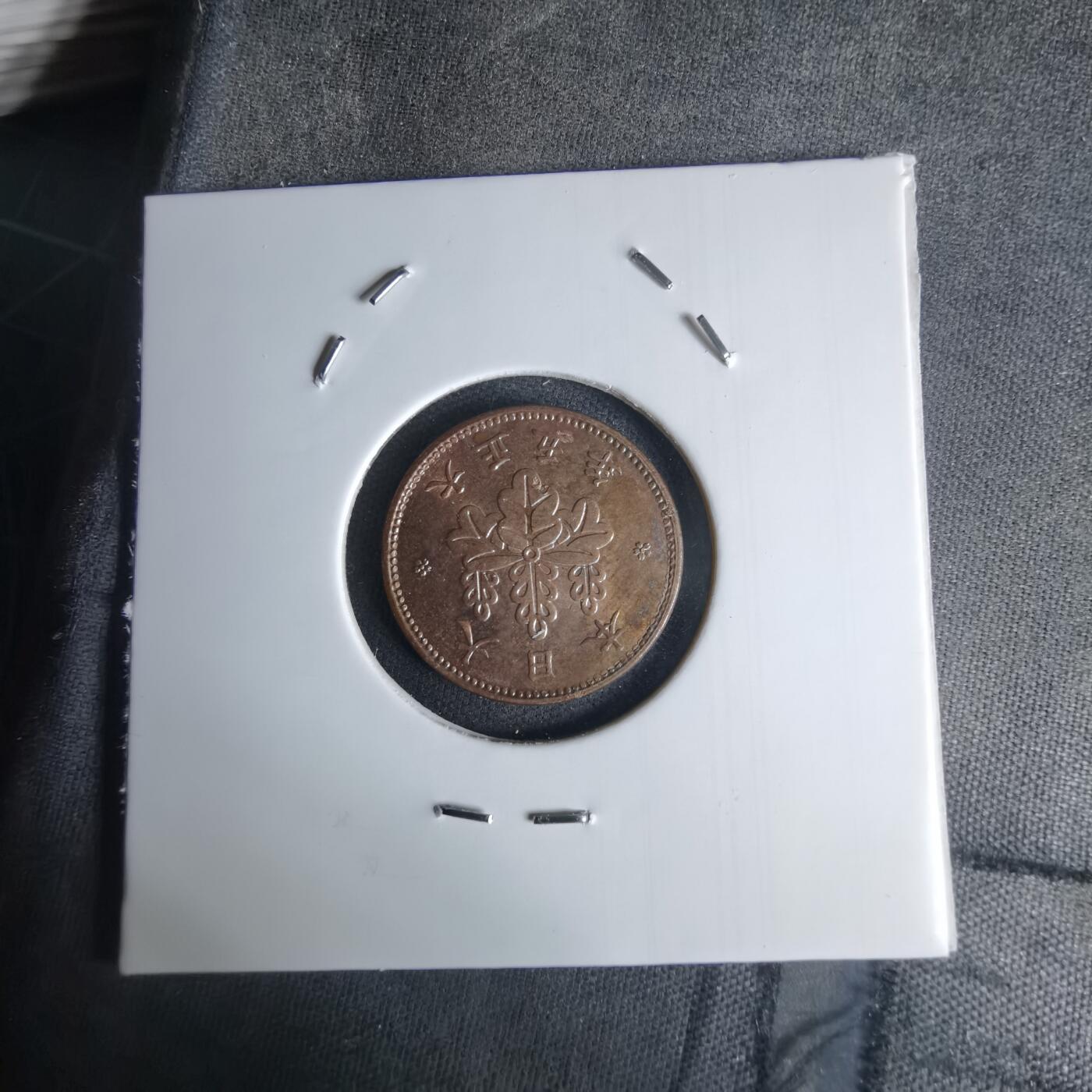 沼泽如烟--第1036场 大正五年五厘