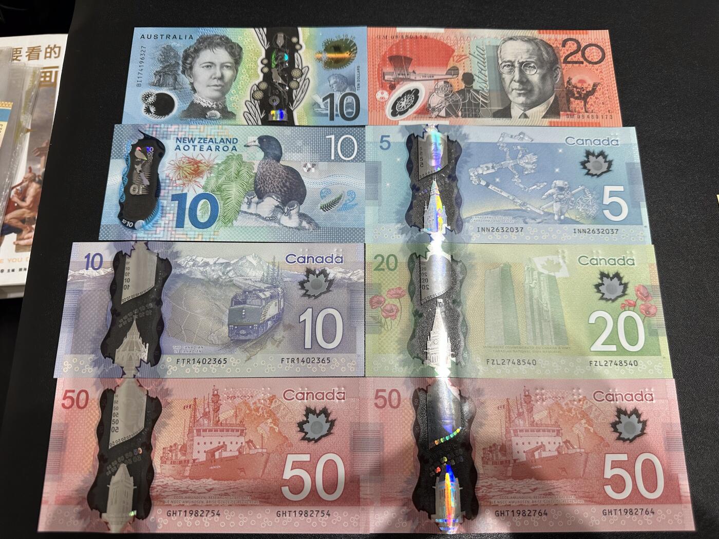 《外钞收藏家》第六百二十二期（精品场）（长期征集拍品、欢迎藏友们联系合作） 澳大利亚、新西兰、加拿大塑料钞 8张一起 全新UNC