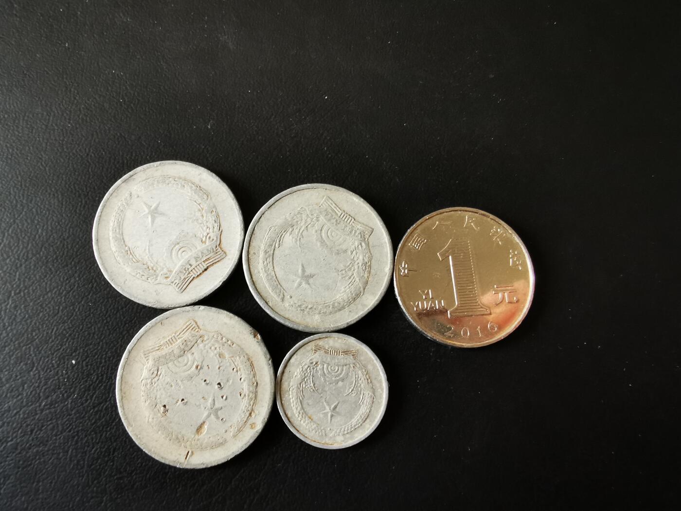 零零发外国硬币拍卖 无佣金 越南一组