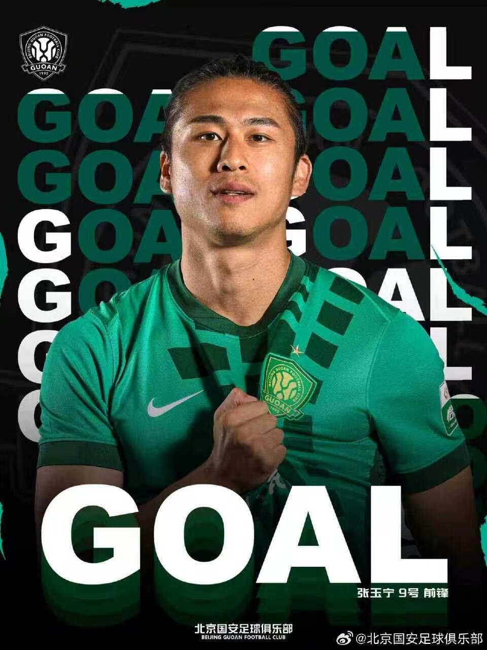 零元拍：国足队长，国安锋霸，张玉宁完美墨迹签名北京国安足球俱乐部官方鼠标垫，特别适合装裱收藏！！拍品不含装裱