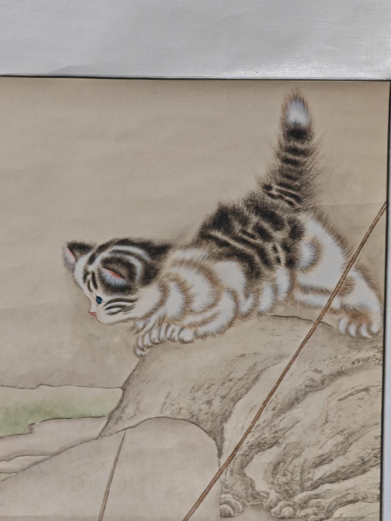 书画专场 米春茂《猫趣图》