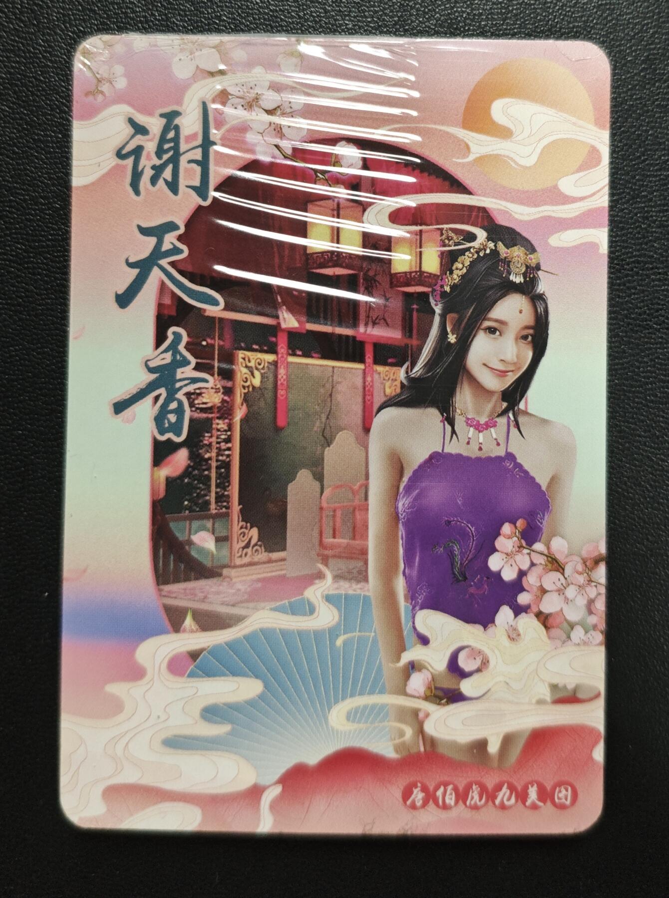 天玑星卡拍第183期《4.2周四截拍》持续收拍收评中 满赠卡需备注