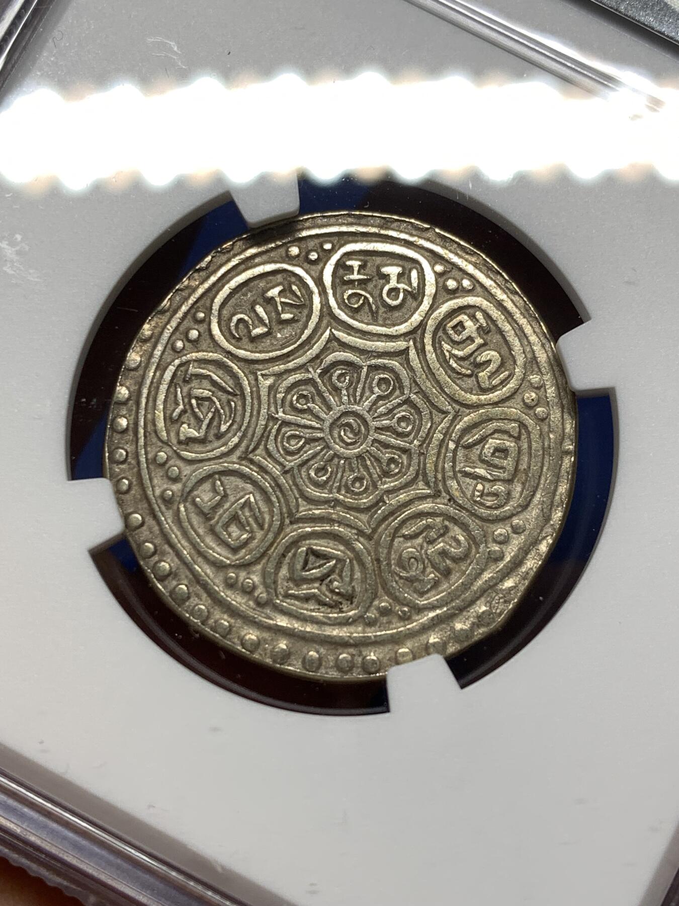 《竞宝斋》第475场 周日，周一 2场连拍 （全场包邮）欢迎送拍 新鲜出炉 NGC AU50 西藏甘丹唐嘎 L&M-632 Type F，状态一流！币面干净，无清洗无修补，百年原味温润老包浆，层次自然，图文立体，收藏佳品