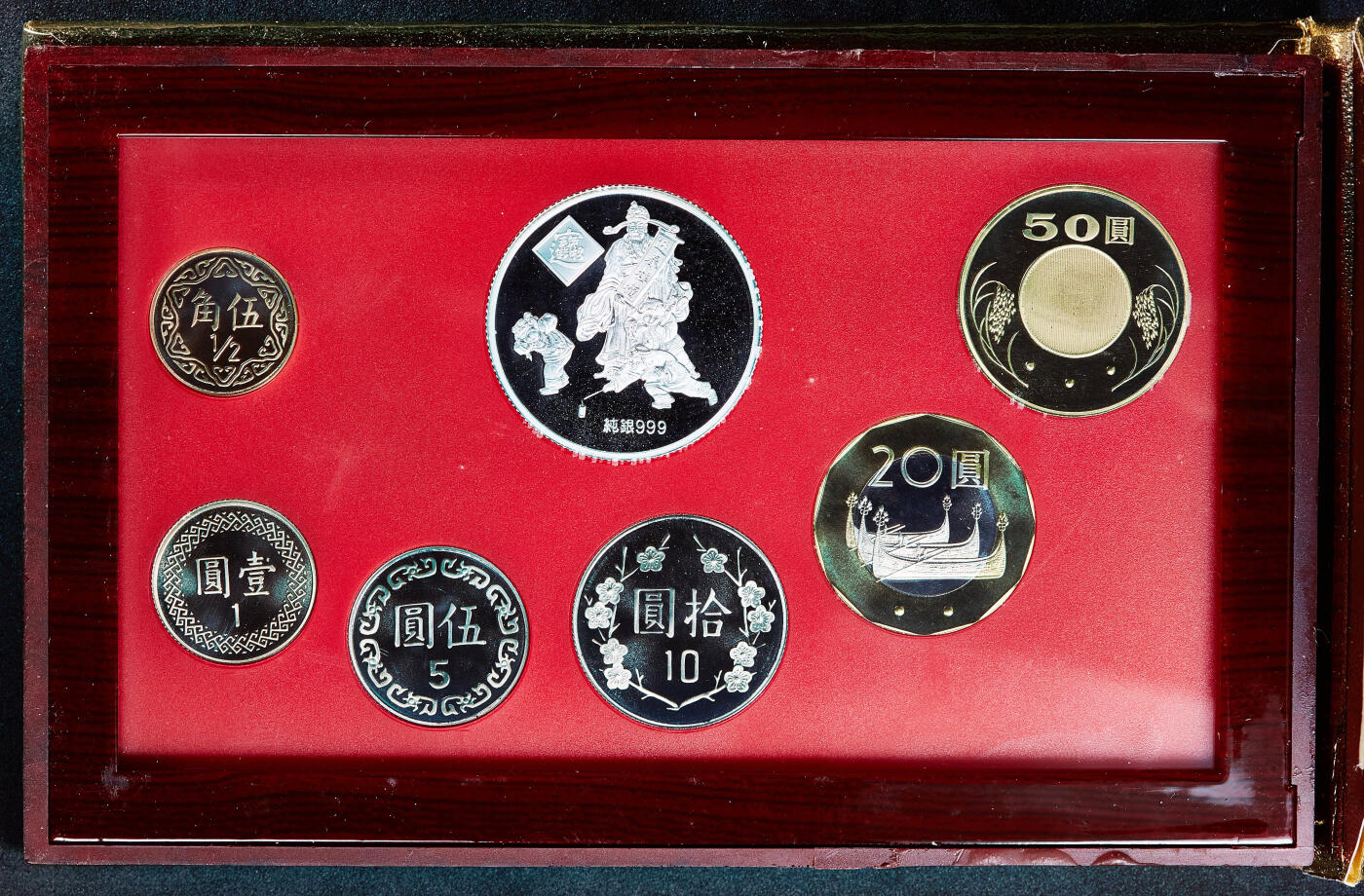 【俄甄集藏】2026年(050)04-01星期三 晚 19:30 全场包邮 中国台湾2004年精制版5角-50元硬币7枚套，原盒证，含一枚1/2盎司甲申猴年招财进宝999银章