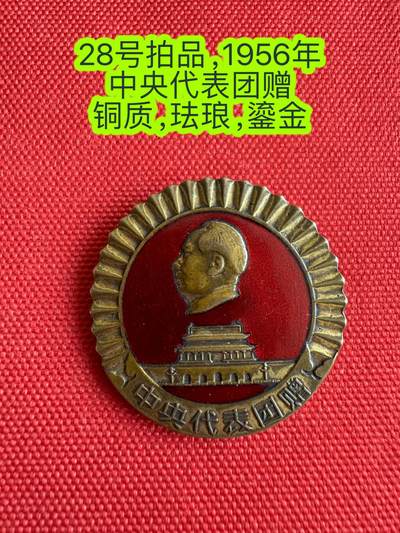 五哥徽章群   29号周日晚上八点4群联拍 - 铜章