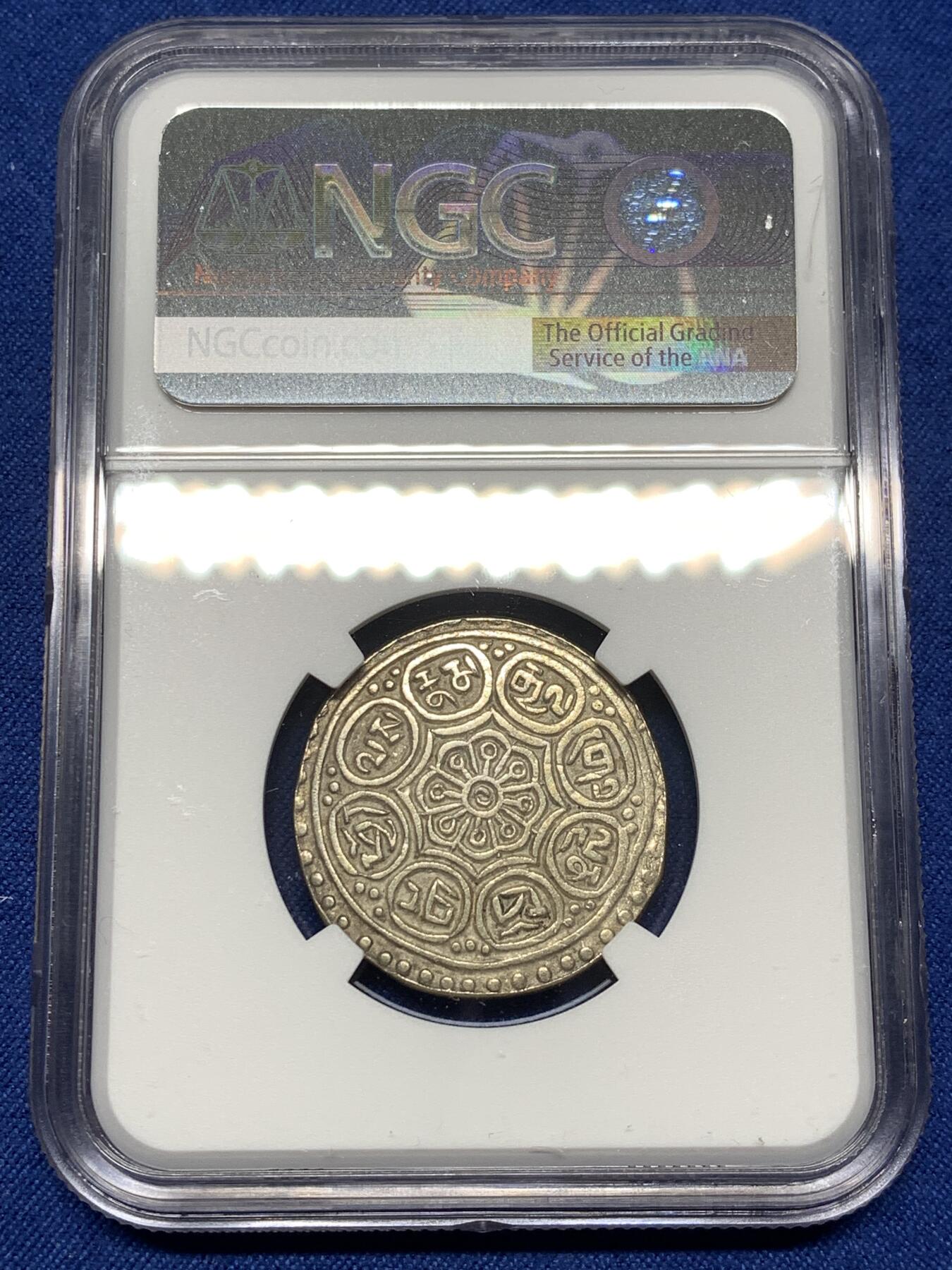 《竞宝斋》第475场 周日，周一 2场连拍 （全场包邮）欢迎送拍 新鲜出炉 NGC AU50 西藏甘丹唐嘎 L&M-632 Type F，状态一流！币面干净，无清洗无修补，百年原味温润老包浆，层次自然，图文立体，收藏佳品