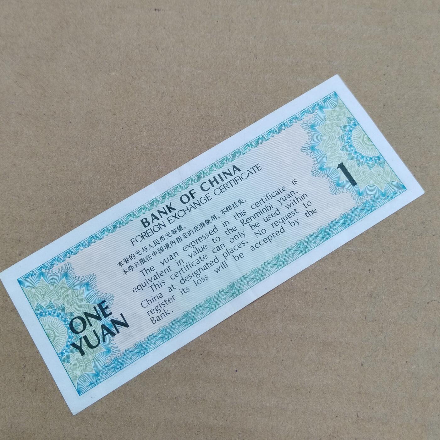 PCAI钱币  29-791  钱币小专场