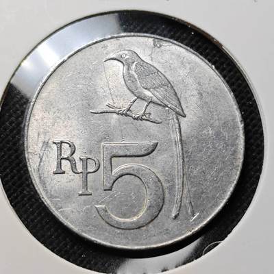 KK钱币收藏小铺  第410期 2月预留时间 周末发货 - 1970印度尼西亚5卢比 