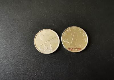 零零发外国硬币拍卖 无佣金 - 圣赫勒拿5便士