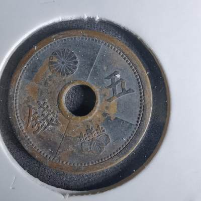 沼泽如烟--第1036场 - 昭和十五年五钱