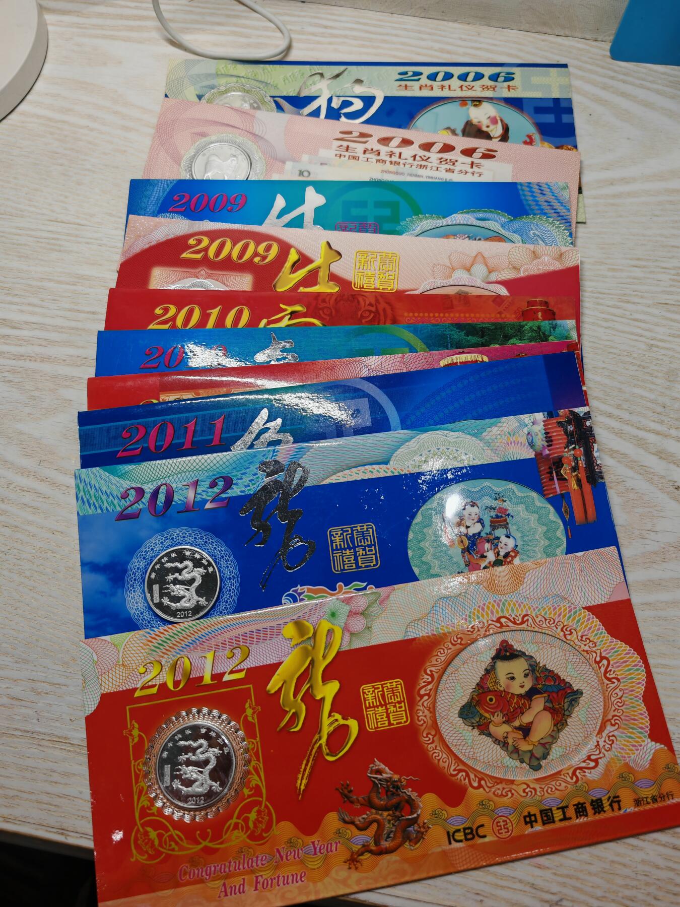10张 工商银行浙江分行镀银生肖纪念章，2006年，2009、2010、2011、2012，共5个年份，每个年份两种纪念章，共10份，几乎全新品相