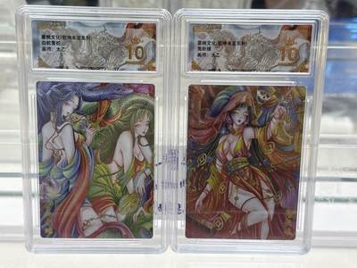 大麦马年第一场 - 墨婉文化 乾坤未定 太乙 白蛇青蛇 鬼新娘