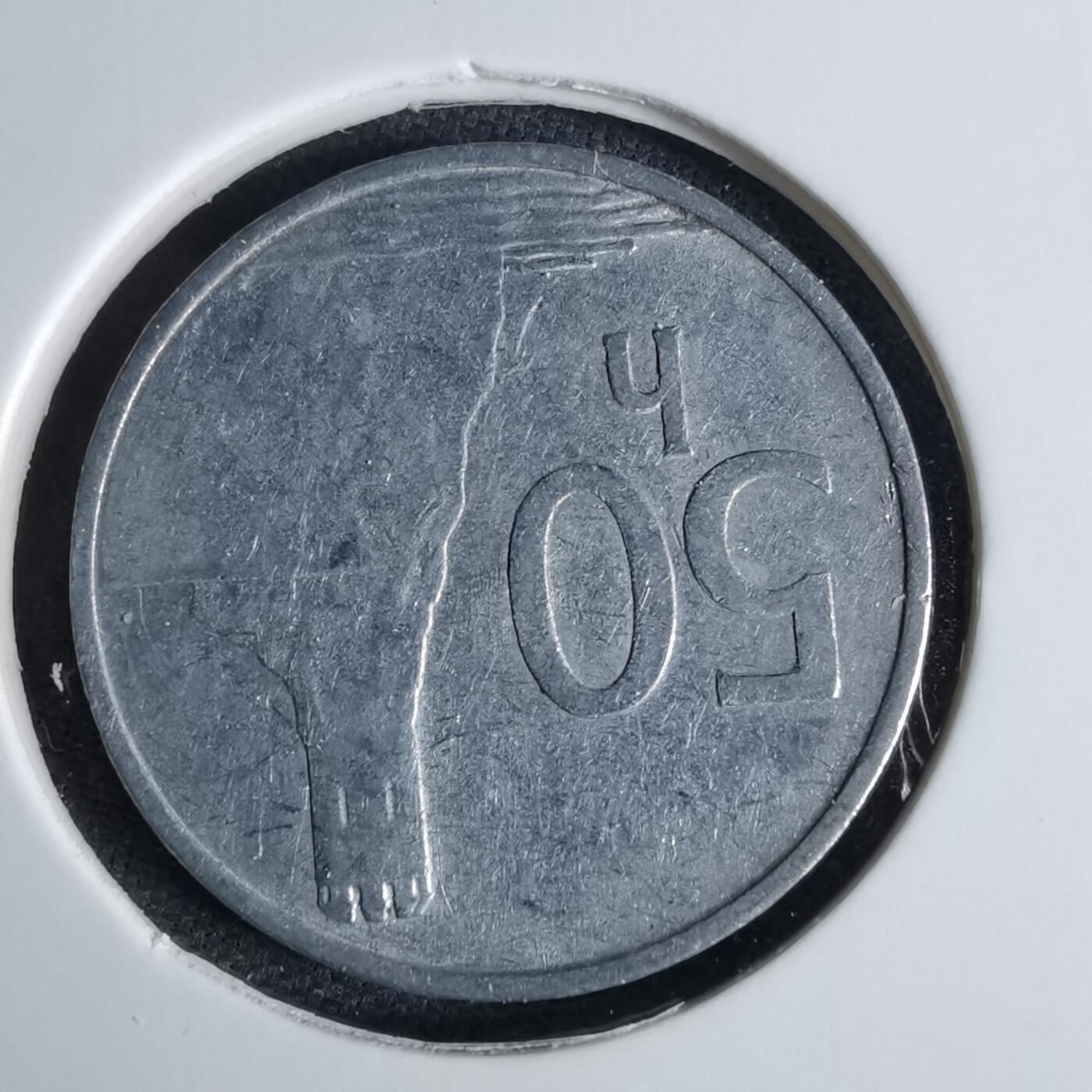 沼泽如烟--第1038场 斯洛伐克1993年50赫勒