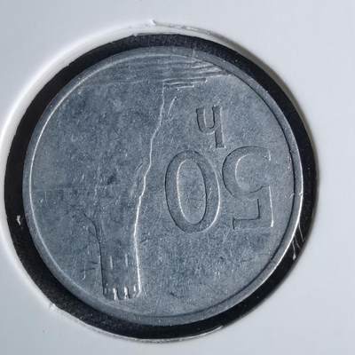 沼泽如烟--第1038场 - 斯洛伐克1993年50赫勒