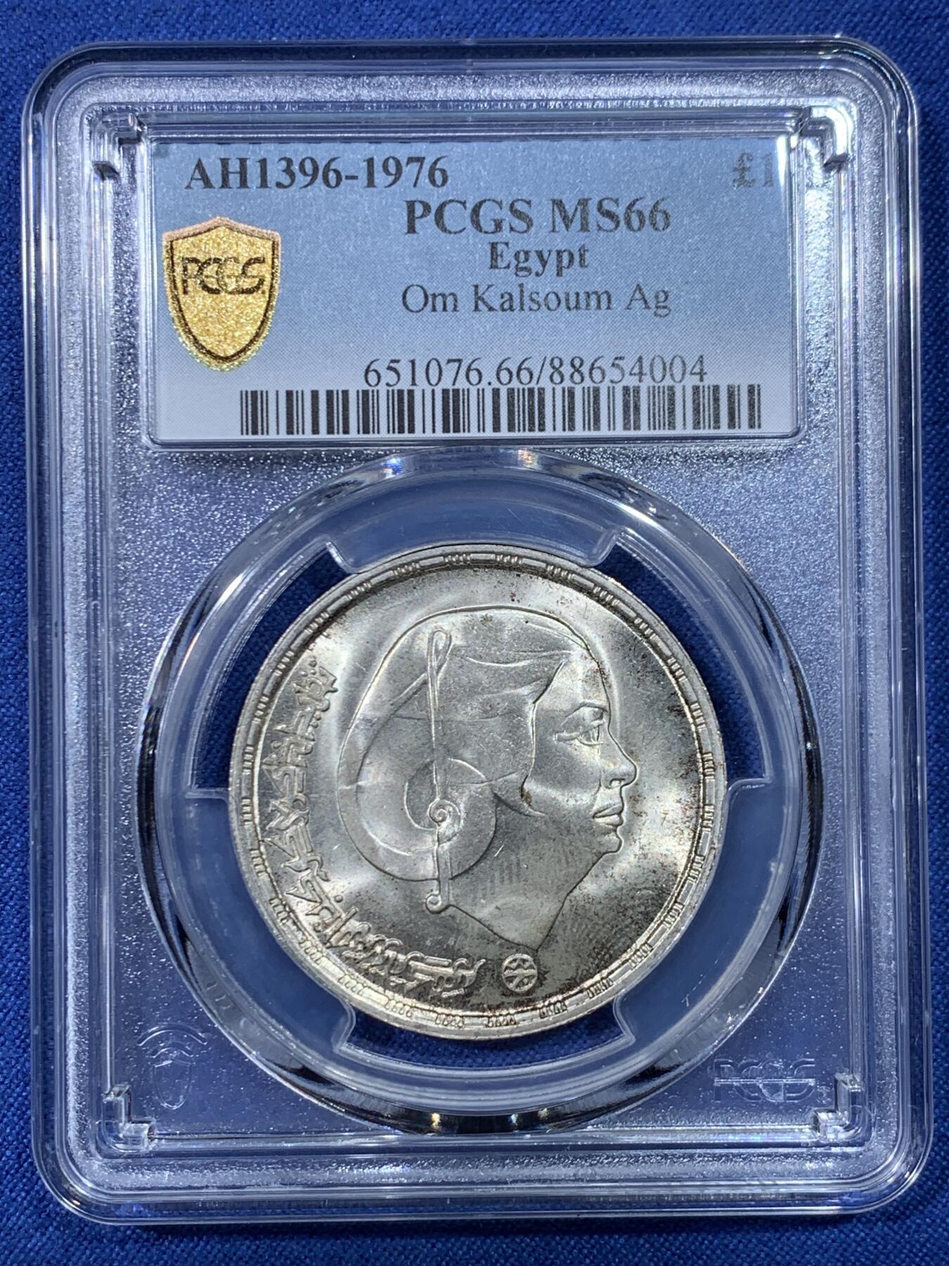 《竞宝斋》第475场 周日，周一 2场连拍 （全场包邮）欢迎送拍