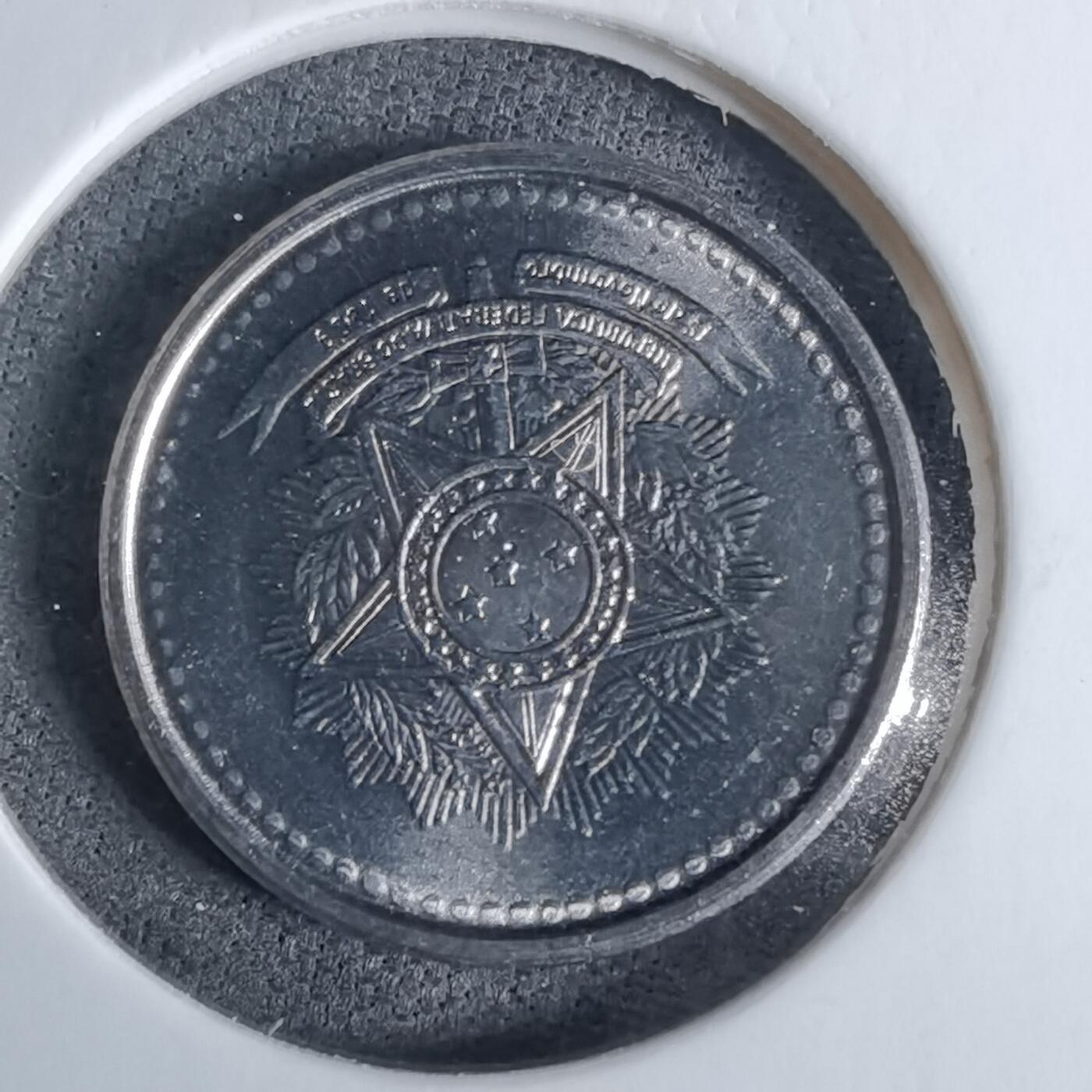 沼泽如烟--第1038场 巴西1987年五分