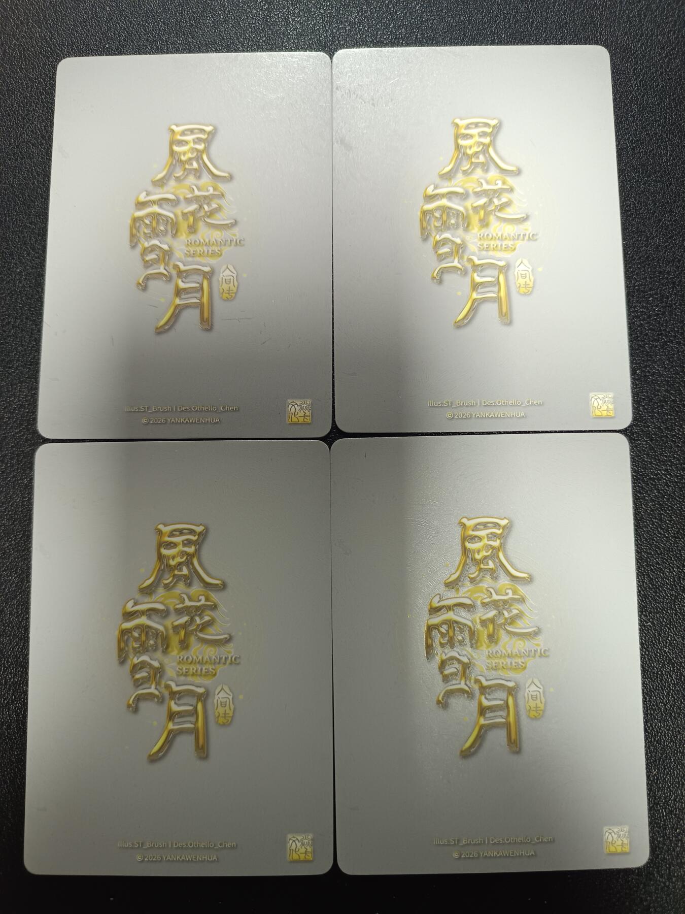 天玑星卡拍第182期《3.30周一截拍》持续收拍收评中 满赠卡需备注