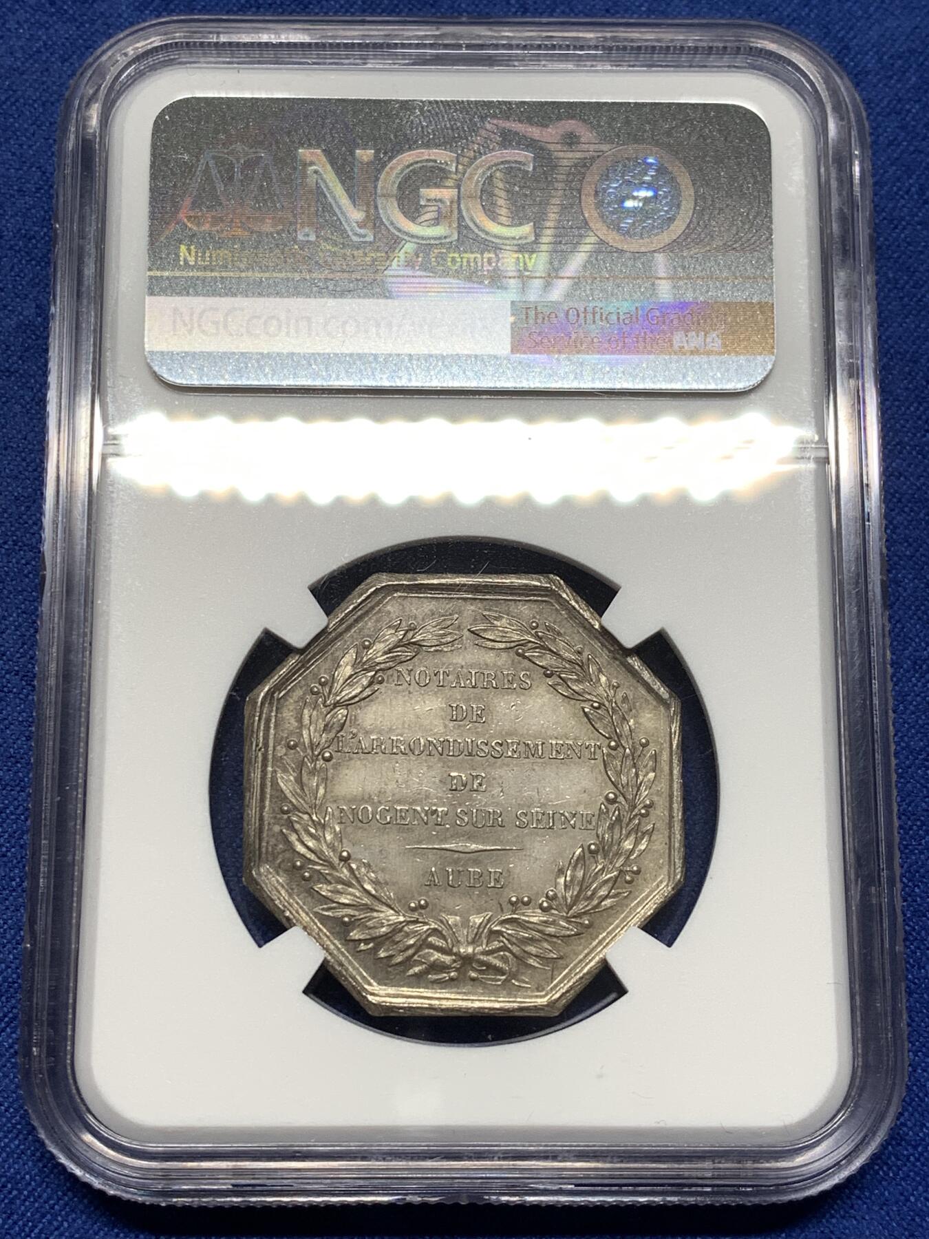 《竞宝斋》第475场 周日，周一 2场连拍 （全场包邮）欢迎送拍 NGC MS62 法国奥布省塞纳河畔樊商公证人协会八角银质代币，31mm，蜜蜂边铭，少见品