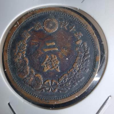 沼泽如烟--第1036场 - 明治十四年龙二钱