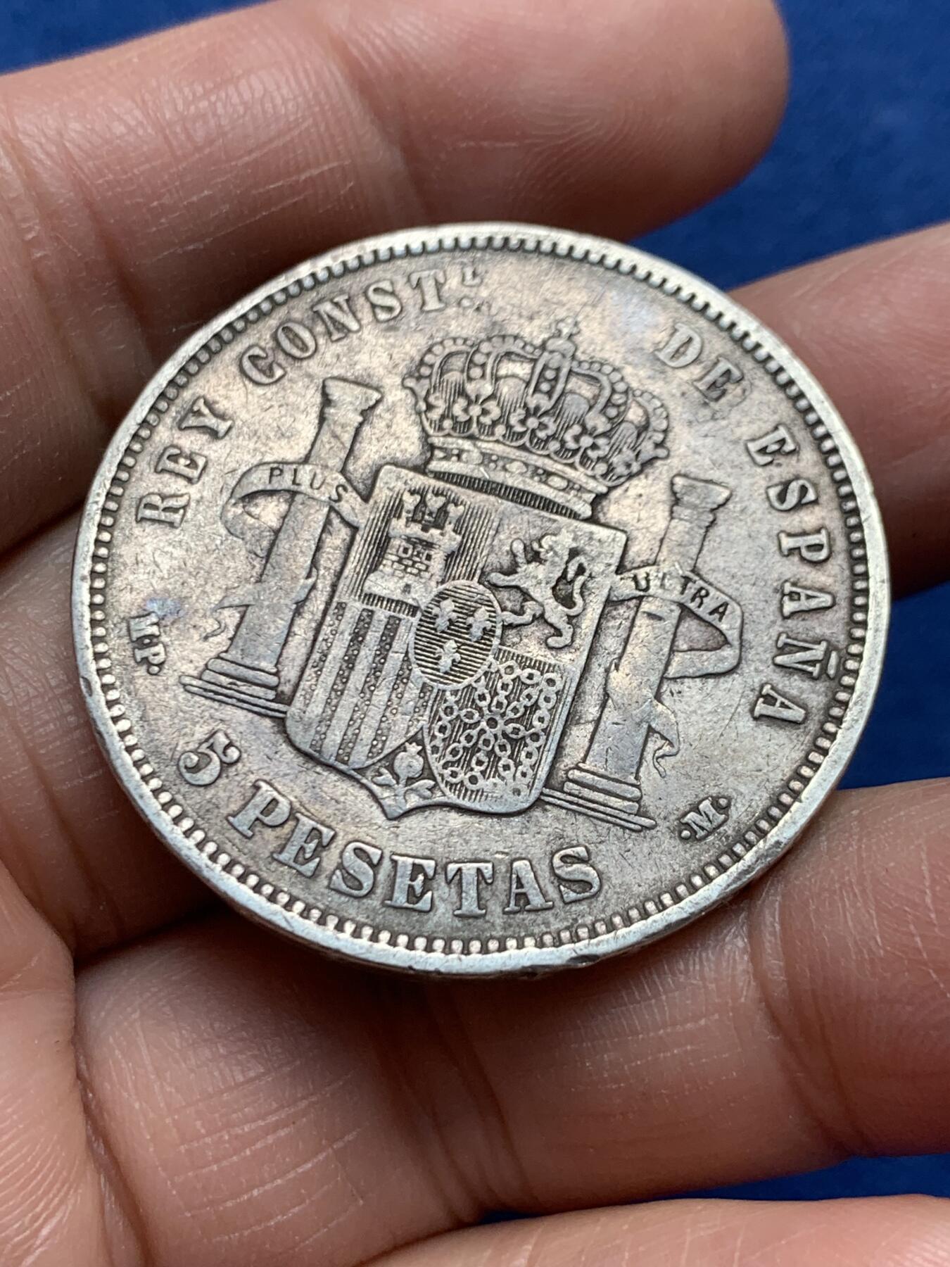 《竞宝斋》第475场 周日，周一 2场连拍 （全场包邮）欢迎送拍 西班牙 1888年 阿方索十三世婴儿头5比塞塔双柱银币 吉祥年份