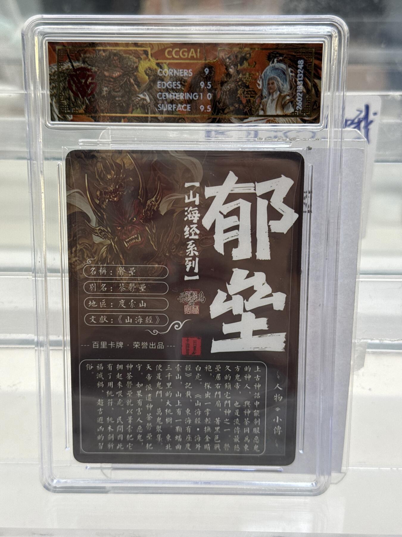 大麦马年第一场