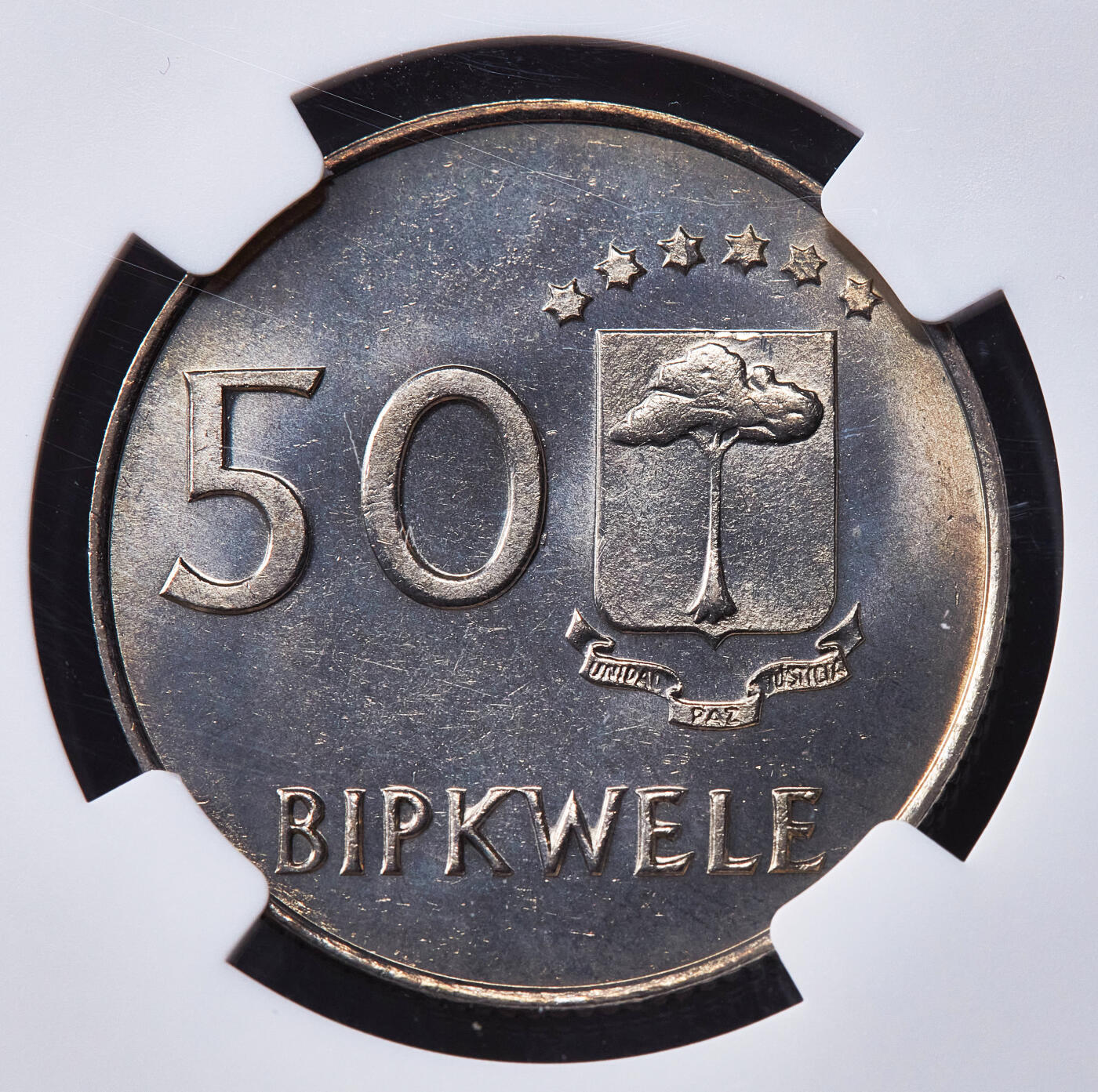 【俄甄集藏】2026年(050)04-01星期三 晚 19:30 全场包邮 赤道几内亚1980年政变首脑特奥多罗·奥比昂·恩圭马·姆巴索戈头像版1-50依库雷硬币4枚全套，NGC MS63-MS65，大量回炉销毁，好品难寻，全套MS稀有