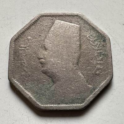 🌹外币初藏🌹🐯2026年第35场   每周二四六晚8️⃣点 接代拍 - 埃及 1933年 福阿德 2.5米利姆 八边形铜镍币 18.5mm。c