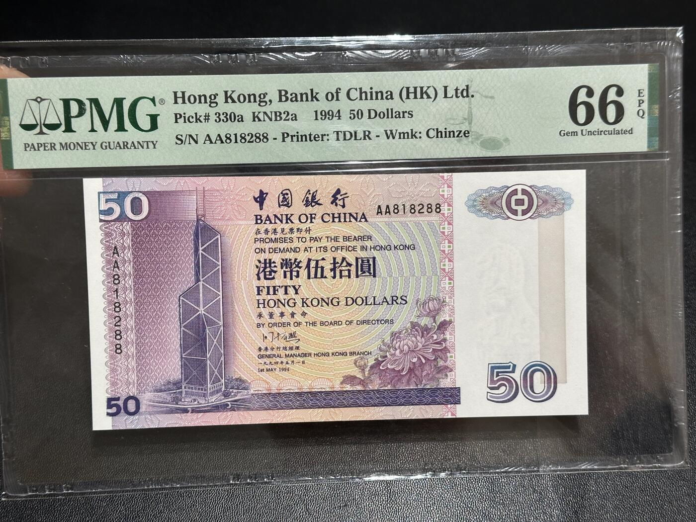 《外钞收藏家》第六百二十二期（精品场）（长期征集拍品、欢迎藏友们联系合作）