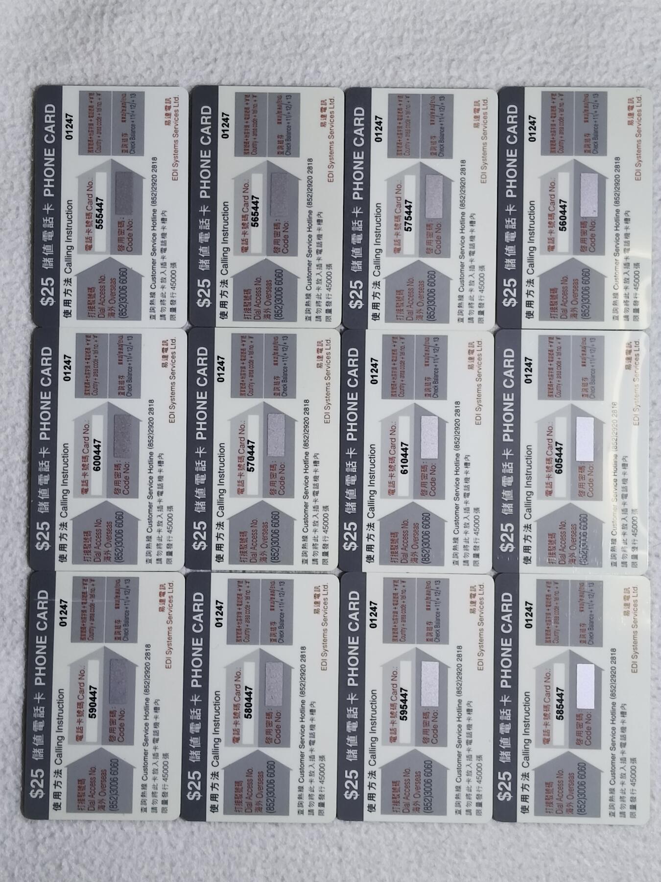 易卡拍卖第87期 中国历代皇祖像真迹。易达电讯限量发行。带收藏册子和证书。一页一卡一册书，图文并茂，非常精致？如图所示！。