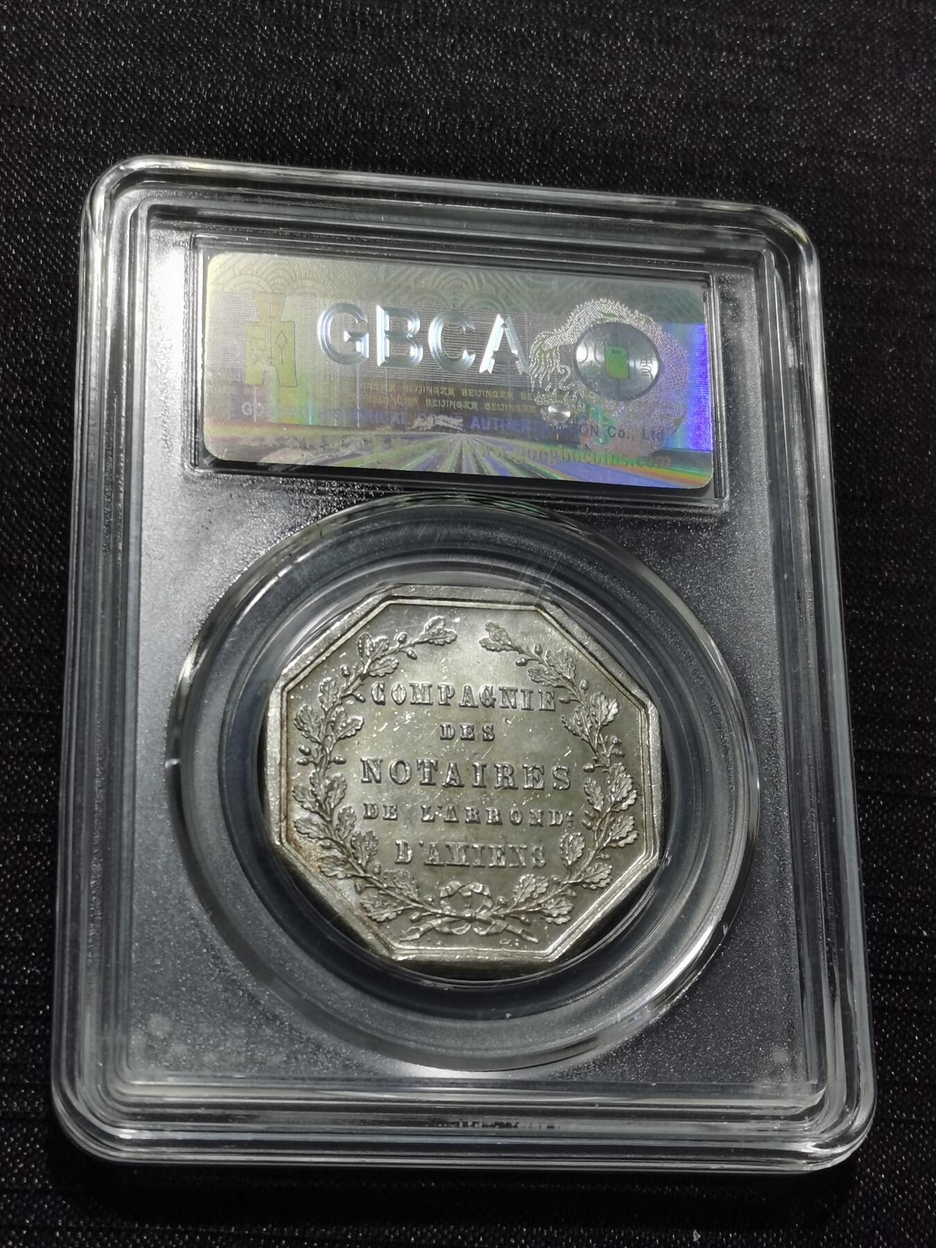 天下钱庄专场欢迎参拍 1854法国八角银代币